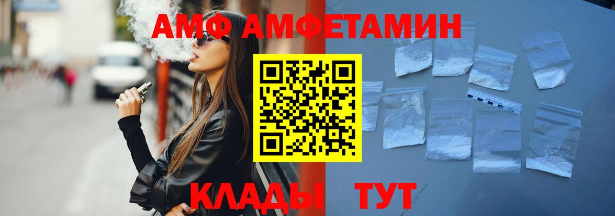 Амфетамин 97%  Вход с VPN  ОМГ ОМГ ТОР  Обнинск  АМФЕТАМИН 