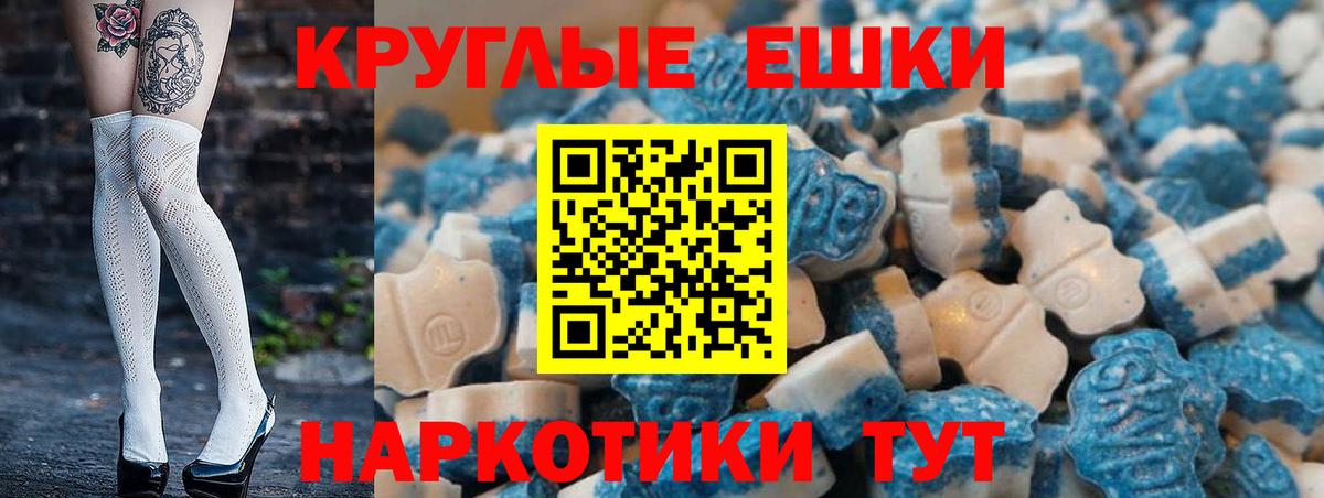 Обнинск  Экстази DUBAI  Вход с VPN 