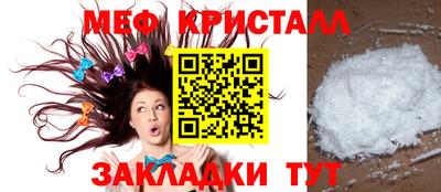 мдма Ставрополь