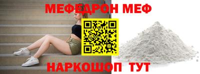 бутик Старая Купавна