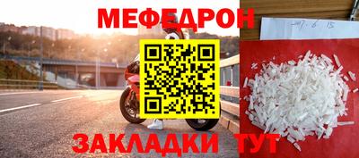 мдма Ставрополь