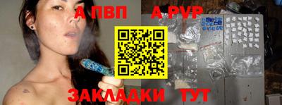 Альфа ПВП Среднеуральск