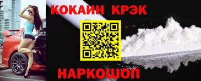 бутик Старая Купавна