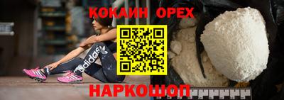 мдма Ставрополь