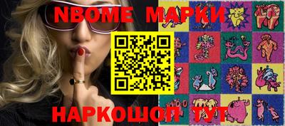 бутик Старая Купавна
