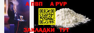 Альфа ПВП Среднеуральск