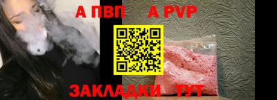 мдма Ставрополь