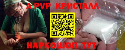 мдма Ставрополь