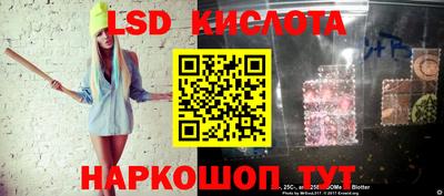 мдма Ставрополь