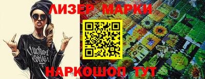 мдма Ставрополь