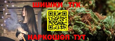 бутик Старая Купавна