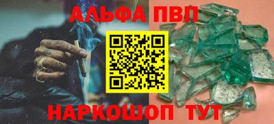 Альфа ПВП Среднеуральск