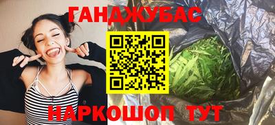 мдма Ставрополь
