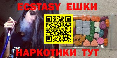 бутик Старая Купавна