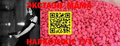 бутик Старая Купавна