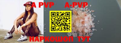 Альфа ПВП Среднеуральск