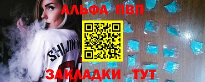 Альфа ПВП Среднеуральск