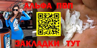 бутик Старая Купавна