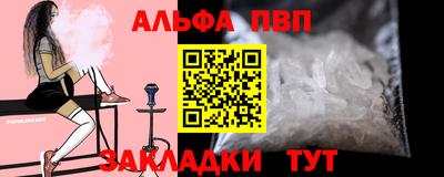 бутик Старая Купавна