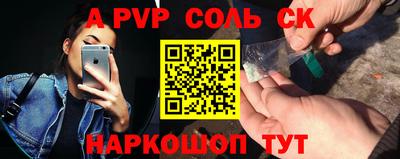 мдма Ставрополь