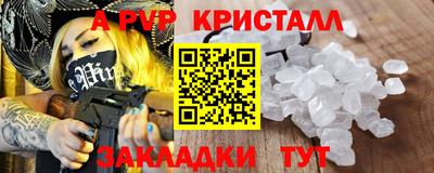 мдма Ставрополь
