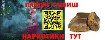 мдма Ставрополь