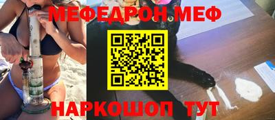 мдма Ставрополь