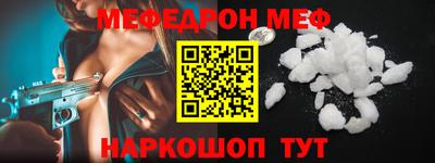мдма Ставрополь