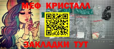 мдма Ставрополь
