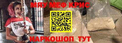 мдма Ставрополь