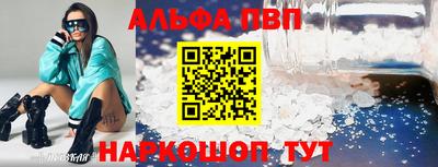 мдма Ставрополь