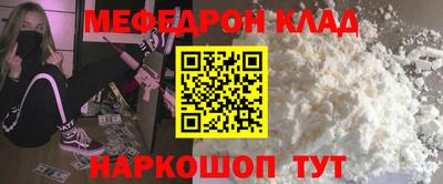 мдма Ставрополь