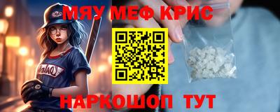 мдма Ставрополь
