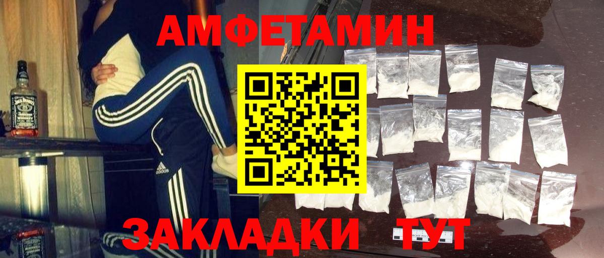 ГАШ  Конопля  Обнинск  Марихуана  Метамфетамин  Вход с VPN  Меф кристаллы 