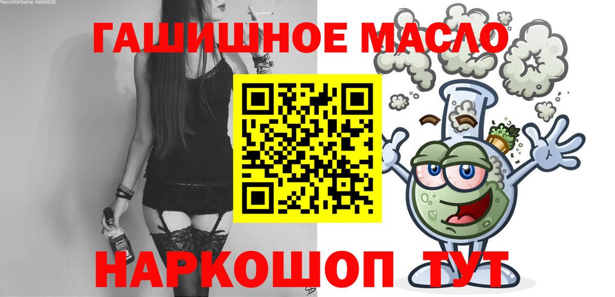 Обнинск  ТГК Wax  ТГК вейп с тгк  Вход с VPN 