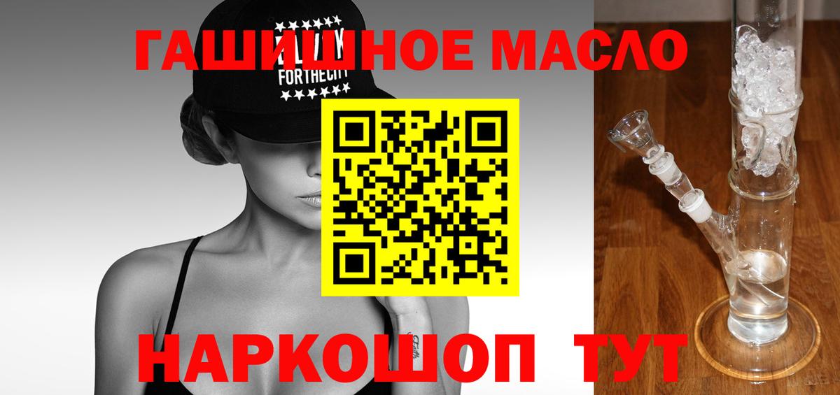 НБОМе Обнинск