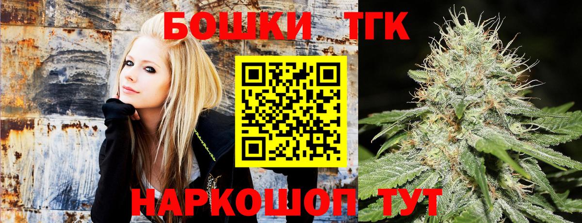 Обнинск  Бошки марихуана White Widow  Вход с VPN  Бошки марихуана план  Бошки марихуана SATIVA & INDICA 